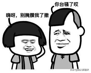 独家*疆新**真题，能拿满分算你劳道