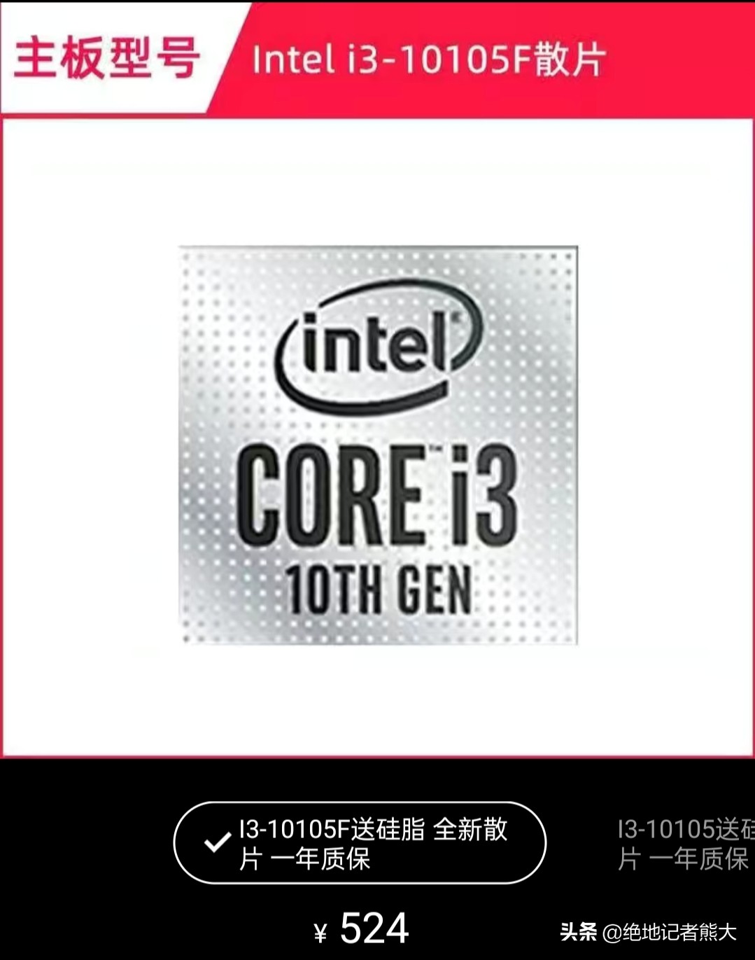 3000元吃鸡电脑最强组装配置清单,不到一千元教你组装一台吃鸡电脑