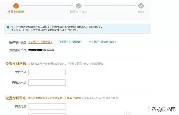 新手淘宝开网店零基础怎么开,淘宝小白如何开好网店呢