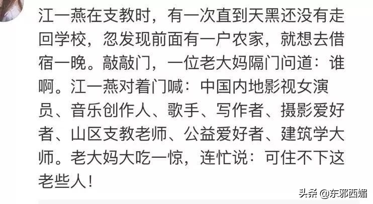 人设崩塌全靠硬撑,人设崩塌还有救吗