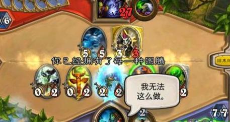 炉石传说40张进化萨最新卡组,炉石传说标准图腾萨卡组