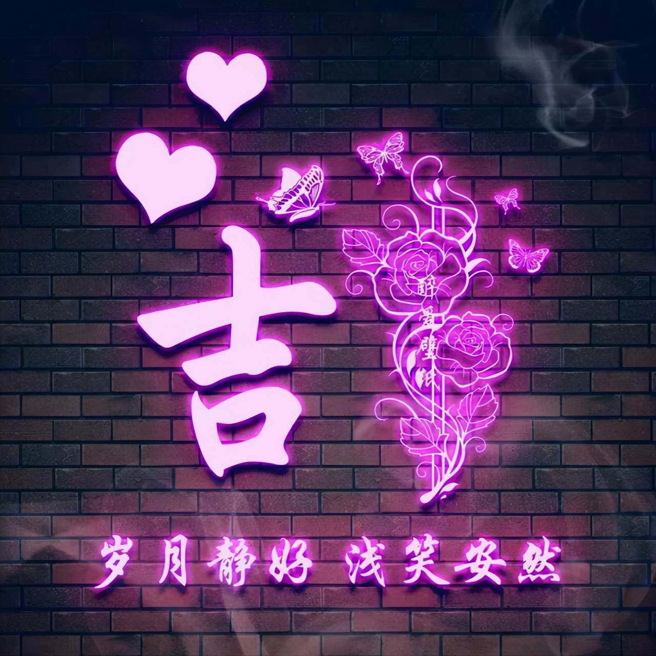 闪闪发光的姓氏专属头像取图,超赞的90张新款姓氏头像请查收