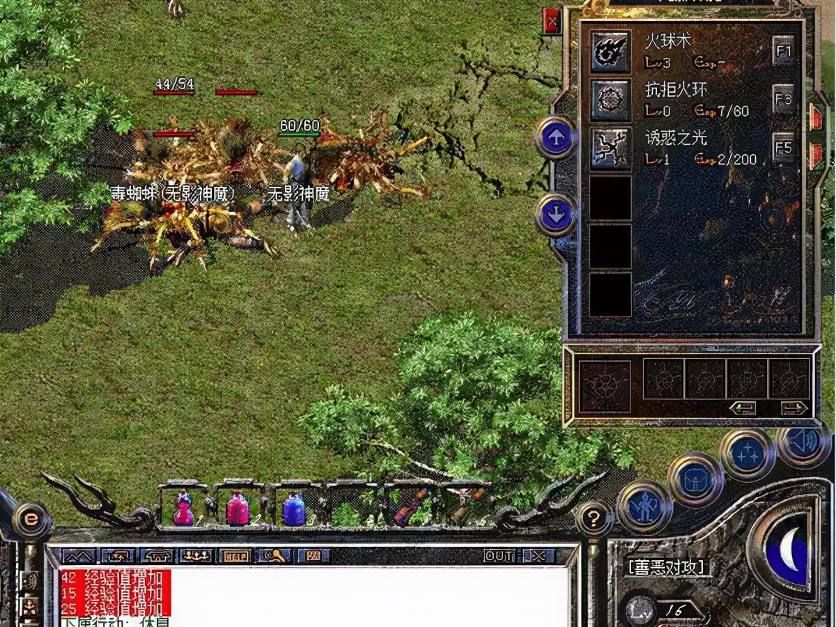 游戏怒火一刀是骗人的吗,手游怒火一刀