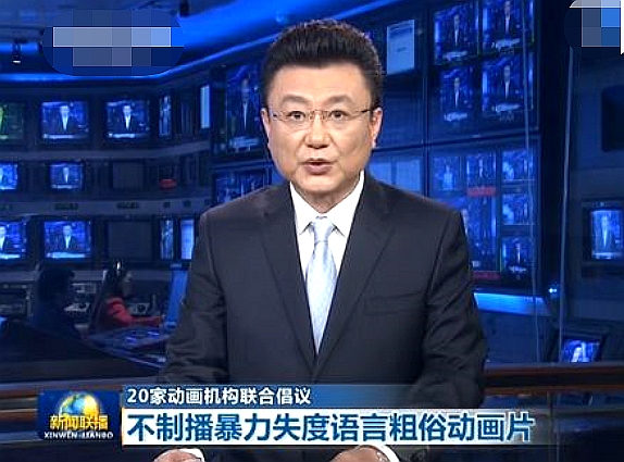 喜羊羊禁播真正原因,喜羊羊被禁播几年了