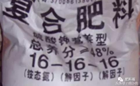 网上的复合肥是不是真的,全是假的这些肥料别再买了
