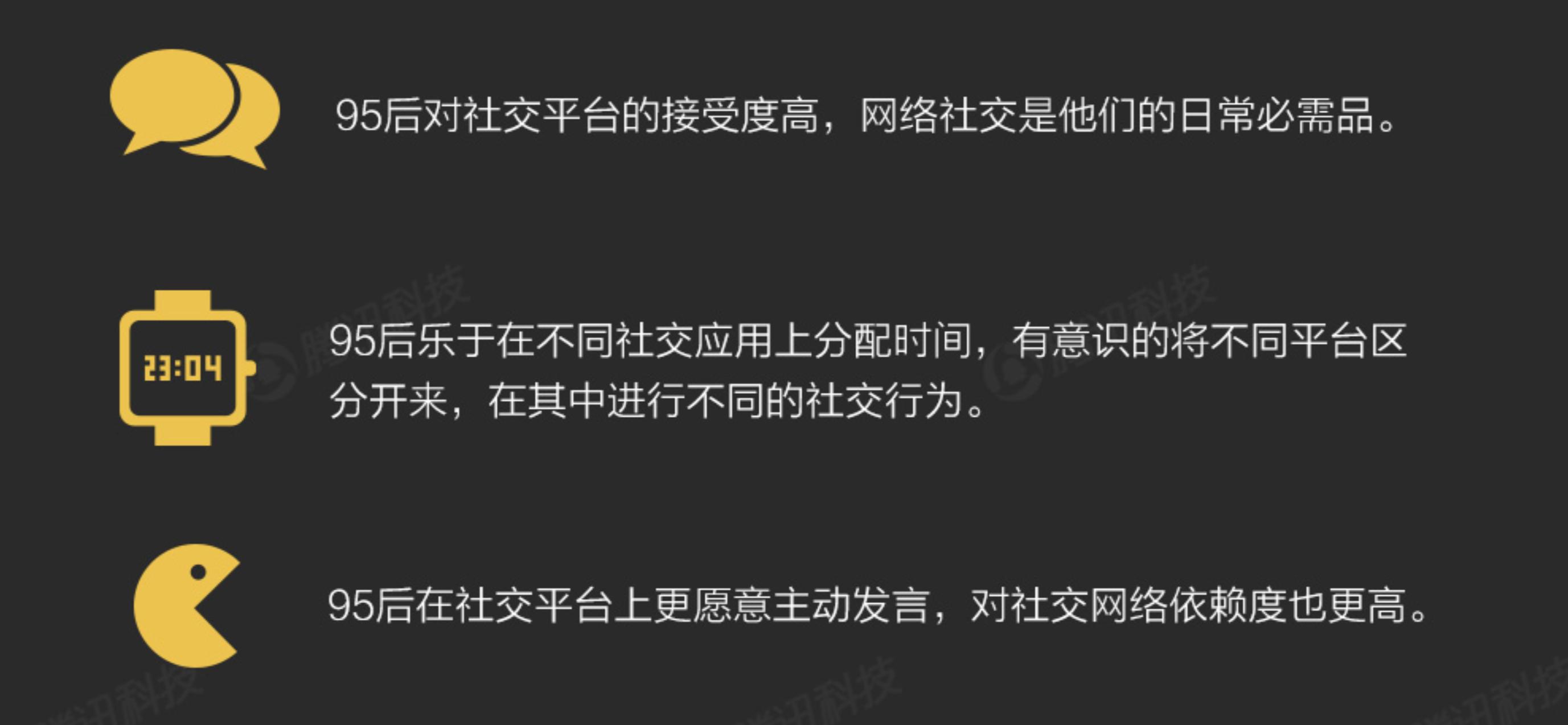 社交中不为人知的小缺点,社交永远没有终局完整版
