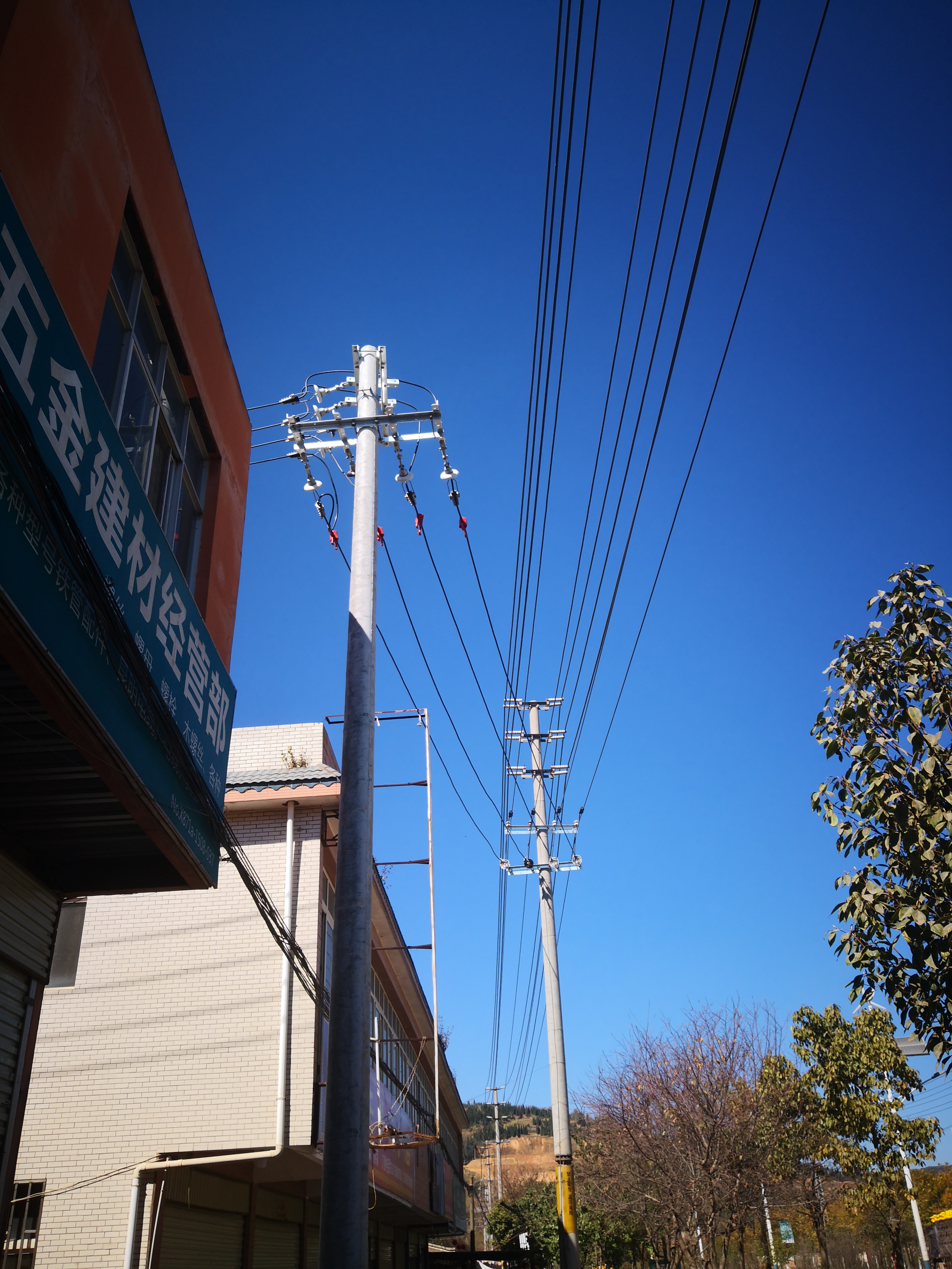 晋宁供电局,晋宁供电所