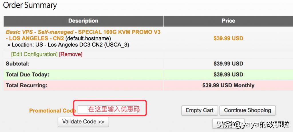 如何在搬瓦工购买VPS