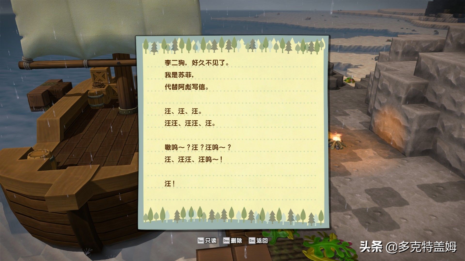 勇者斗恶龙创世小玩家攻略,勇者斗恶龙创世小玩家2冷知识