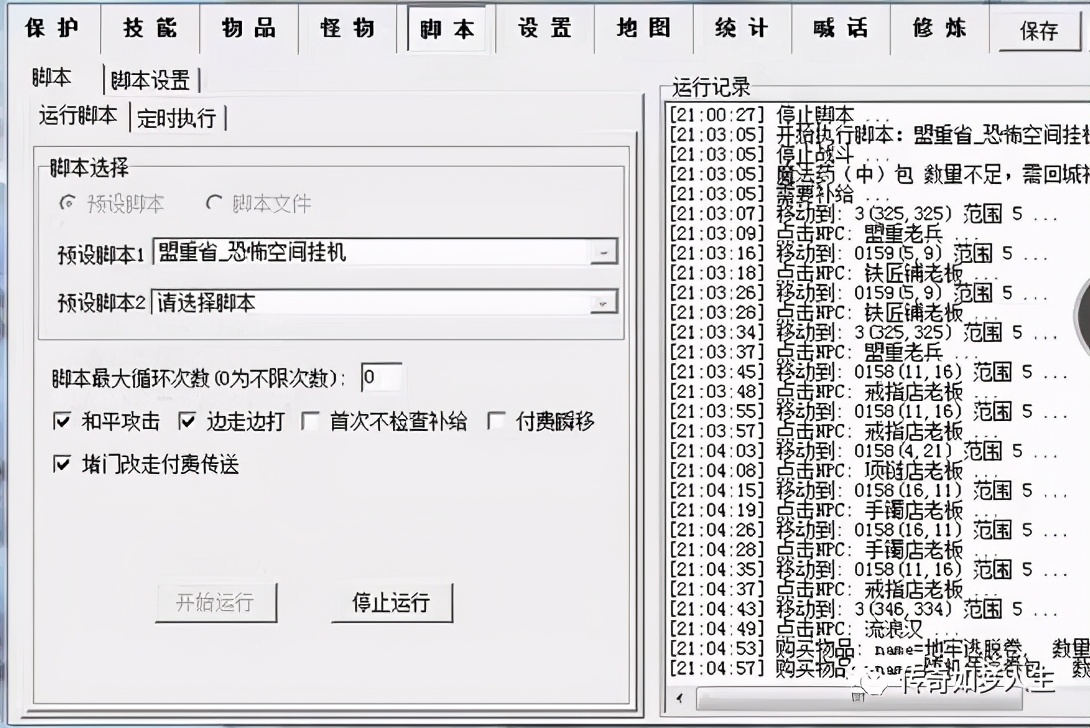 热血传奇wegame什么时候上线,热血传奇为什么不开发新游戏