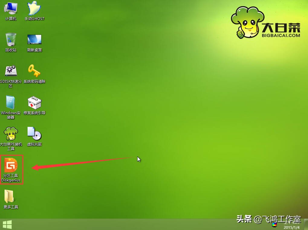 Windows系统下直接重装系统,windows各个版本重装系统教程