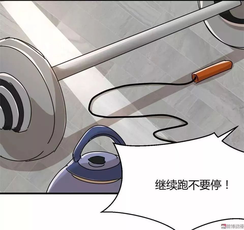 变美胶囊漫画,变美漫画免费观看