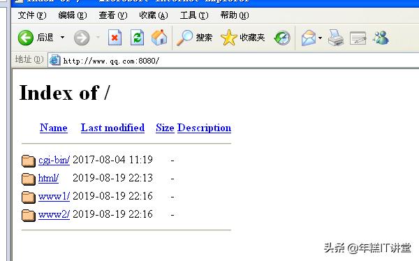 centos7ftp服务器配置,centos7配置nat服务器