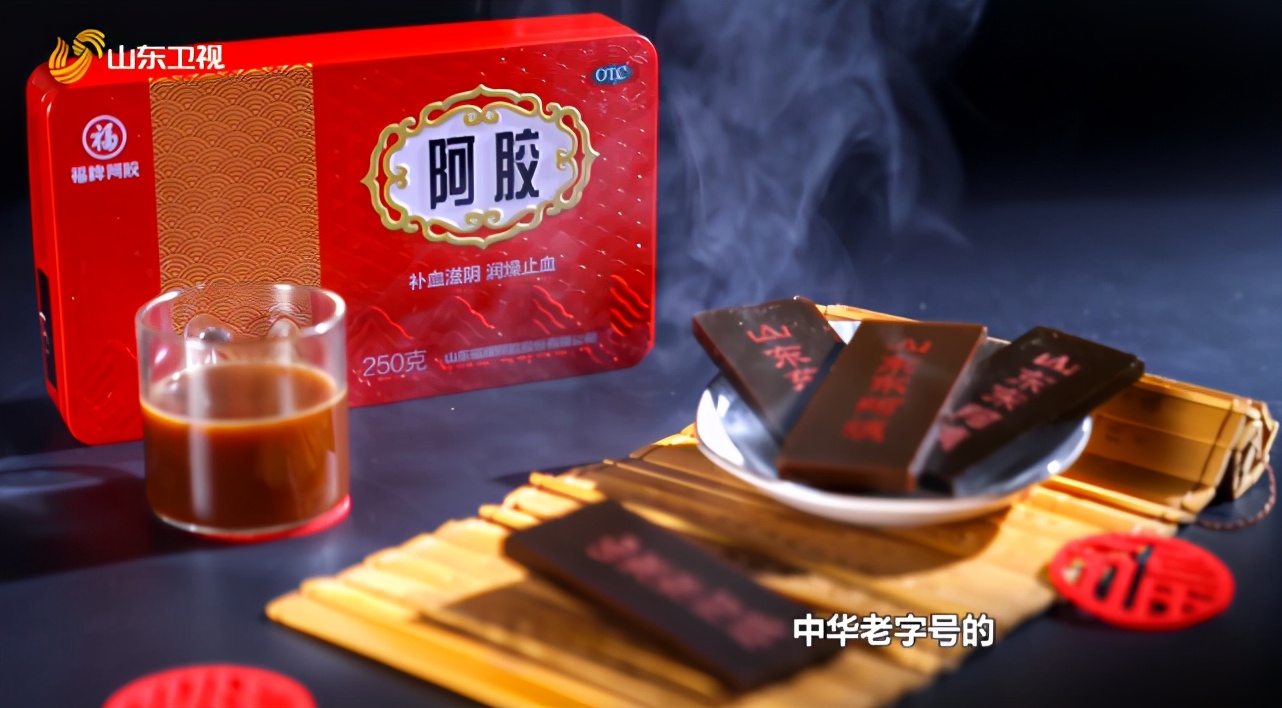 山东卫视联合漱玉平民、福胶集团重磅推出福牌阿胶专场！国宴大厨夏天制作阿胶御宴