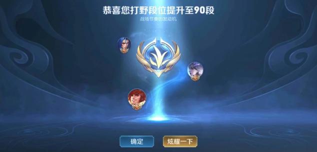 王者荣耀连跪后应不应该揍策划,王者荣耀可杰号被封的原因