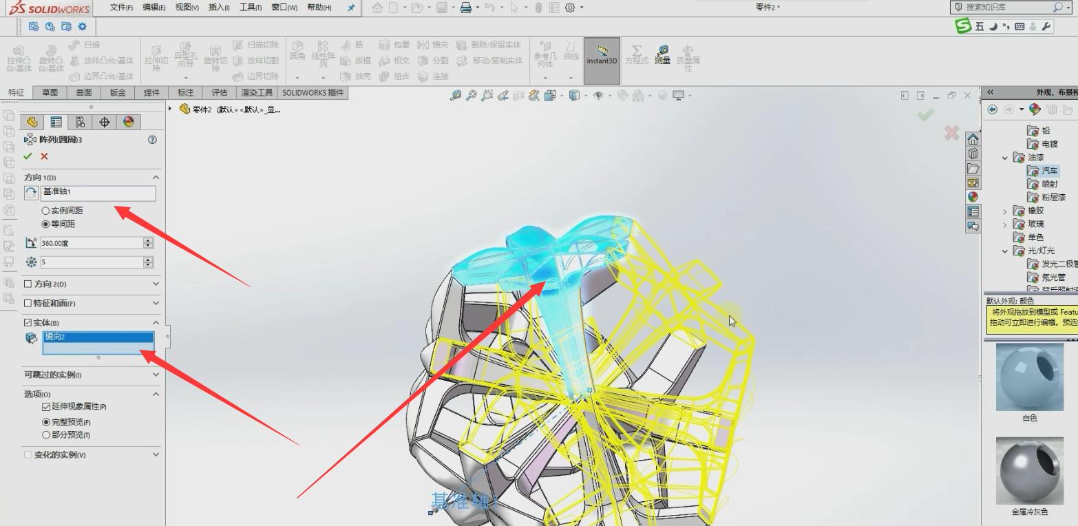 solidworks圆柱怎么做球头,solidworks异形弹簧建模教学