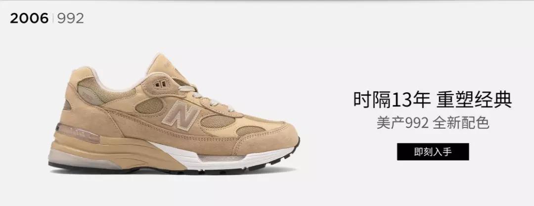 新百伦是山寨货吗,新百伦领跑是正品新百伦吗