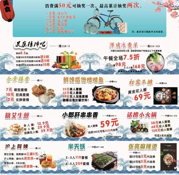 今年集五福能还花呗吗,集五福清空购物车有上限吗