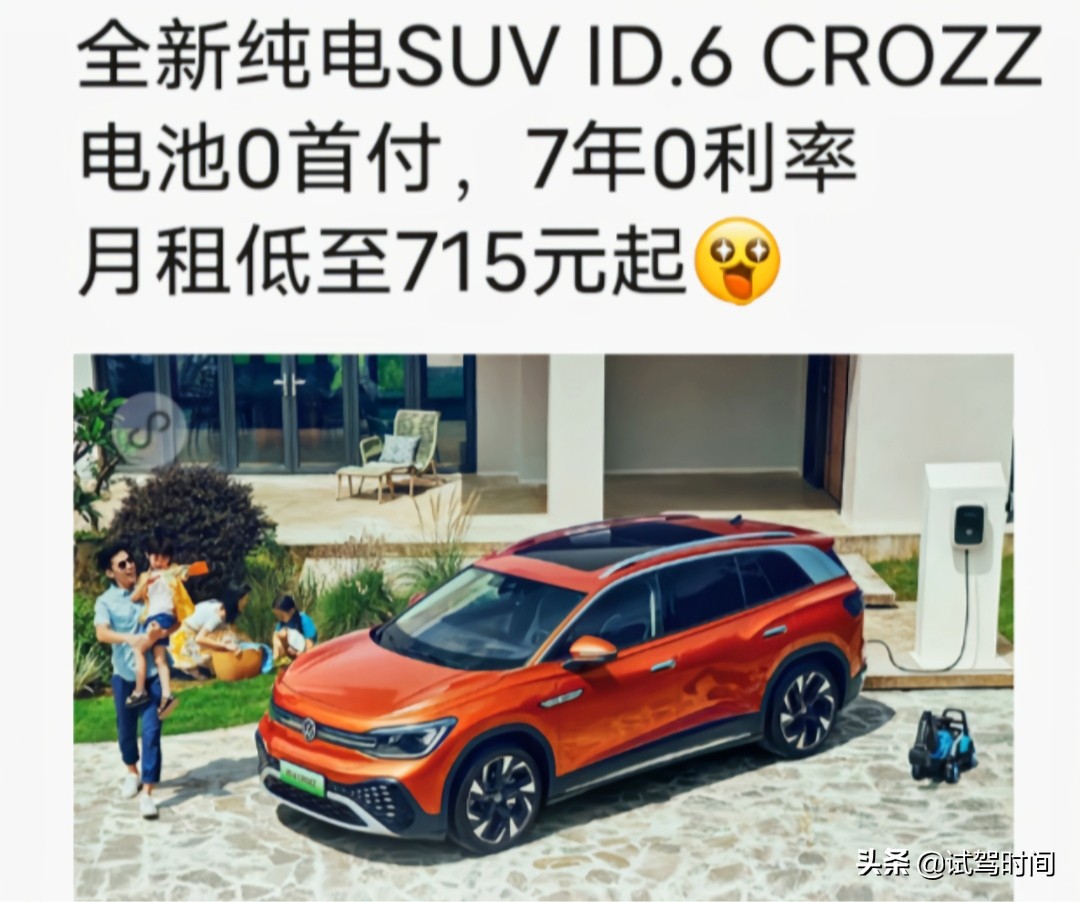 再谈电池,新能源车电池租赁靠谱吗