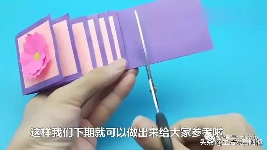 开学给老师做手工,为开学做的手工品