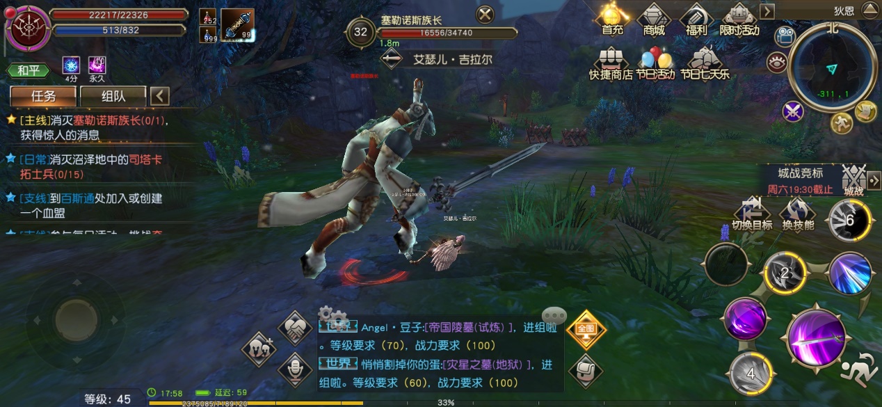 天堂2血盟最新,天堂2为什么现在没什么人玩了