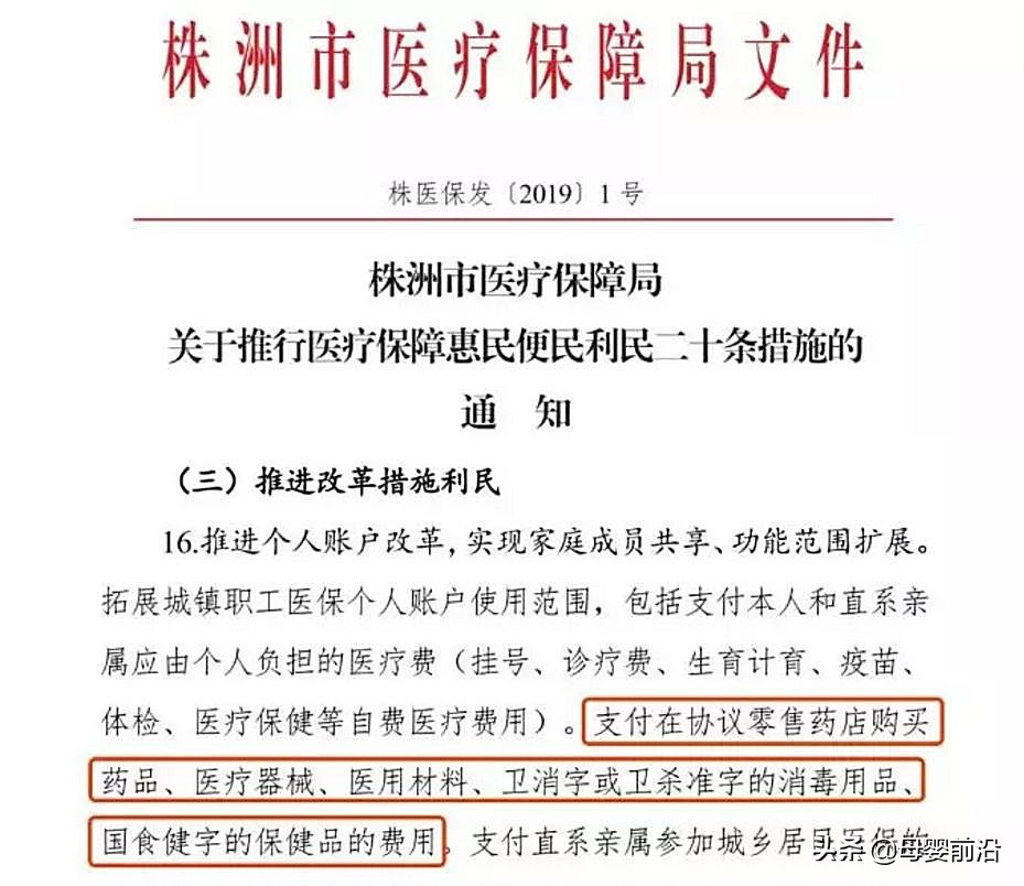 宝宝霜强效修护,消字号激素宝宝霜