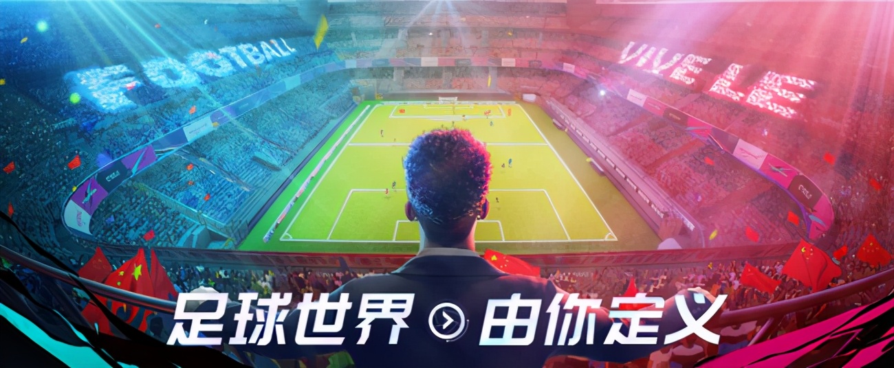 一款足球游戏从中乙到中超,一款踢足球游戏