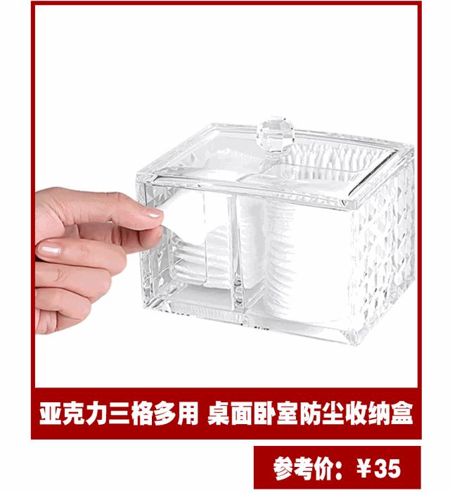 名创优品什么东西必买,名创优品买什么便宜又好用