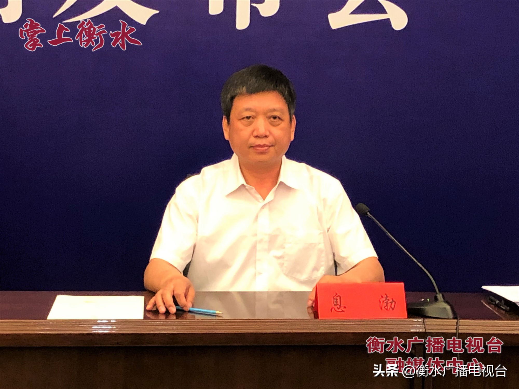 整治保健乱象百日行动开展情况,国家整治保健市场乱象百日行动