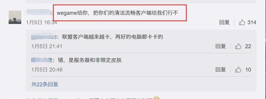 wegame究竟变成什么样了,wegame到底要不要用