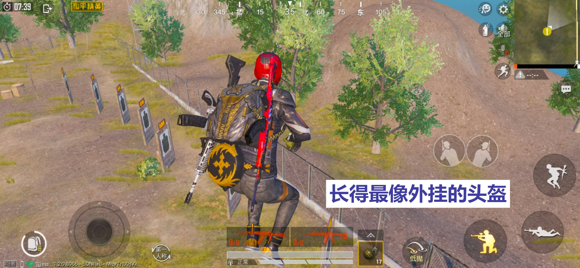 和平精英让字变颜色,和平精英红蓝大字体怎么设置