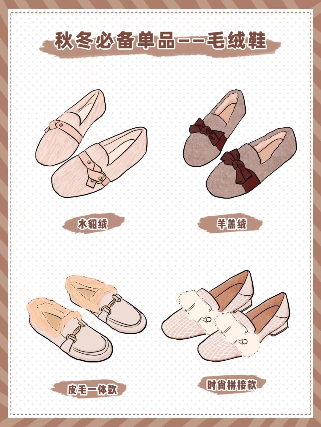 这三种鞋子时尚百搭显腿长,矫正xo型腿适合穿什么鞋子