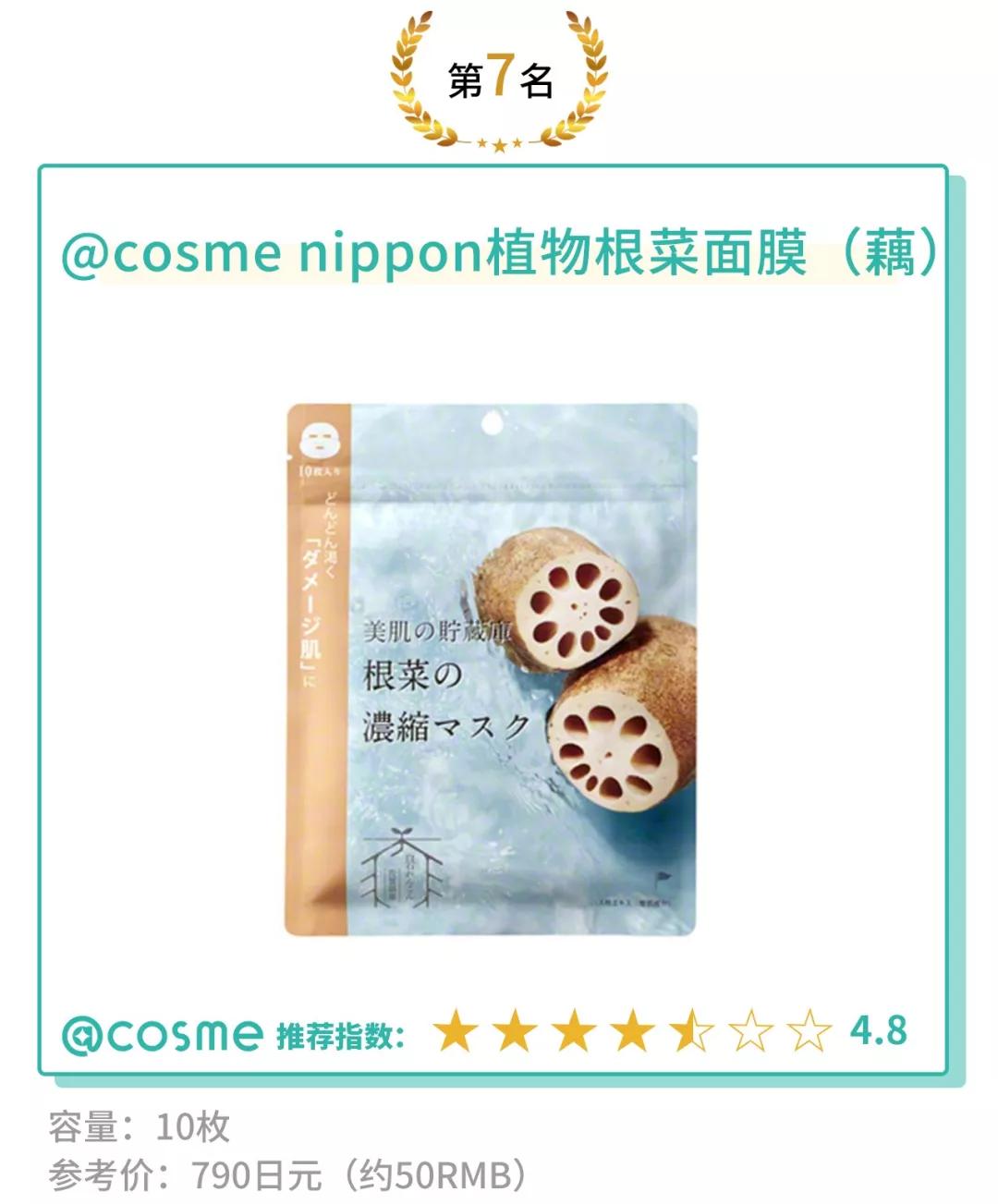 日本护肤品免洗面膜,日本面膜温和无添加