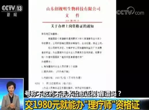 孩子短期内视力下降可以恢复吗,儿童1.0恢复视力最好方法