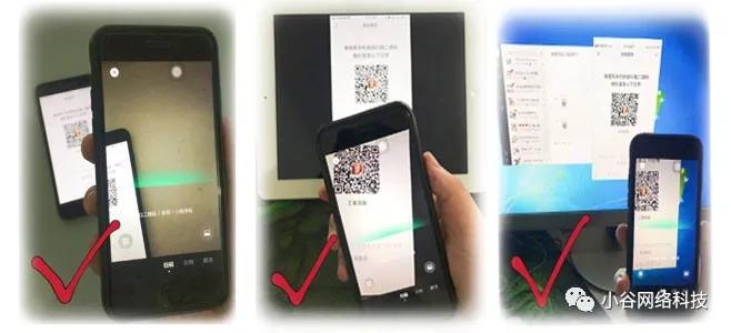 手游扫码登录平台使用方法,手游扫码登录教学