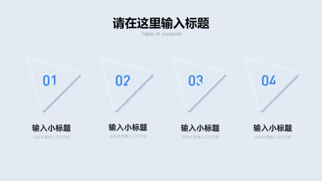 宸ュ巶浠撳簱缁忛獙鍒嗕韩ppt妯℃澘,浼樿川ppt妯℃澘涓嬭浇鍏嶈垂