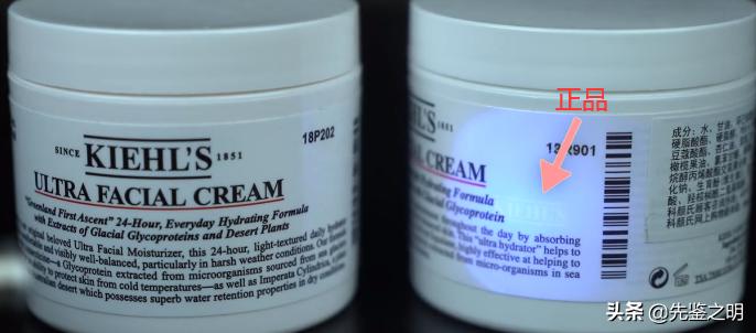 科颜氏高保湿面霜一百多正品吗,科颜氏高保湿面霜小样袋装