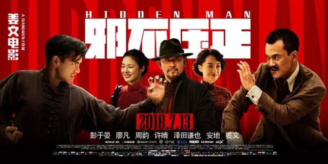 2018年最值得回味的电影盘点,2018年电影盘点