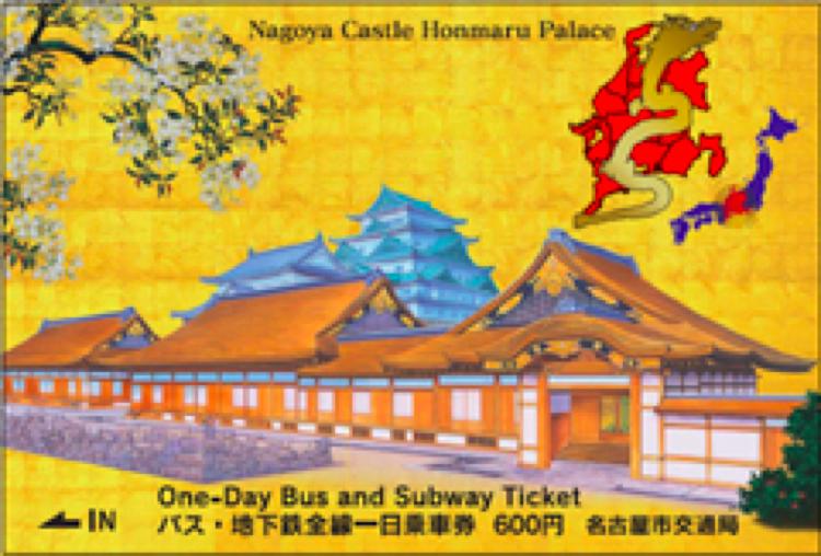 名古屋七日游自由行,名古屋3天自由行攻略