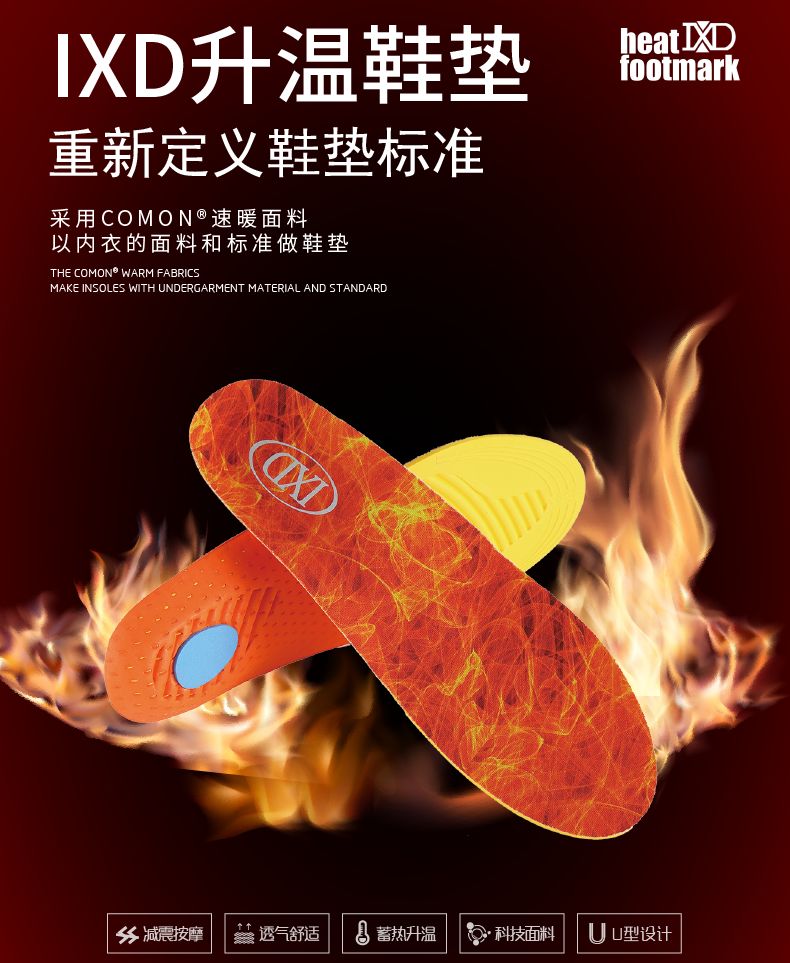 李宁非黑即白鞋垫,李宁超轻2022鞋垫