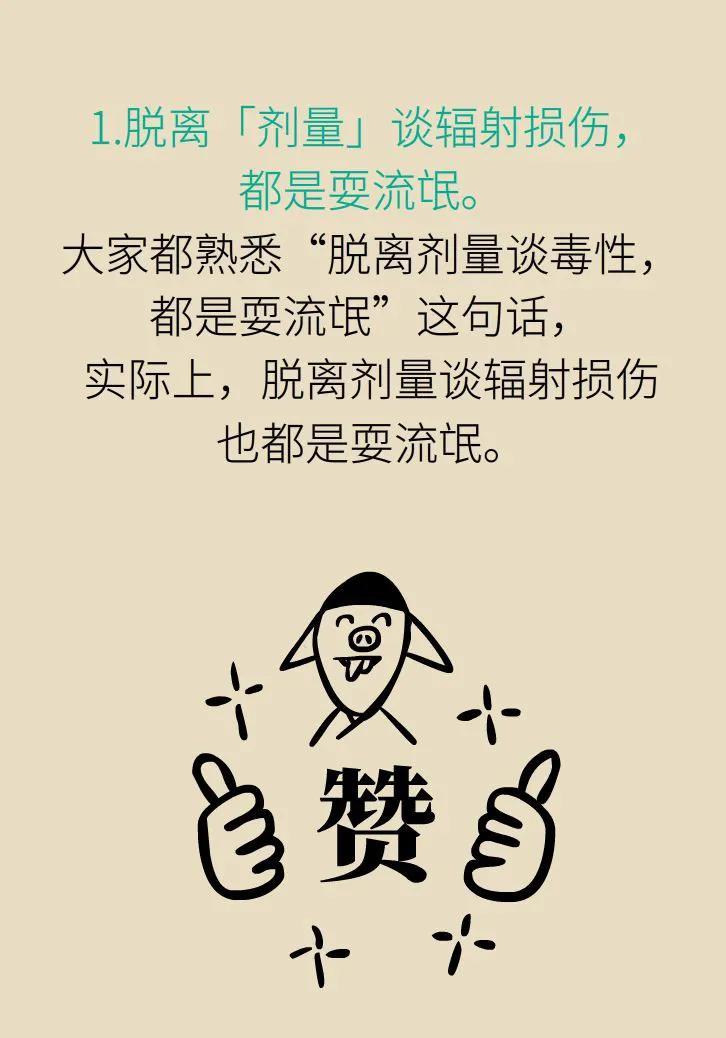 体检照了x光不久后怀孕了能要吗,老公拍x光片后发现怀孕了怎么办