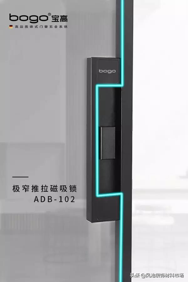 极简静音磁吸锁款式,极简风格磁吸门锁