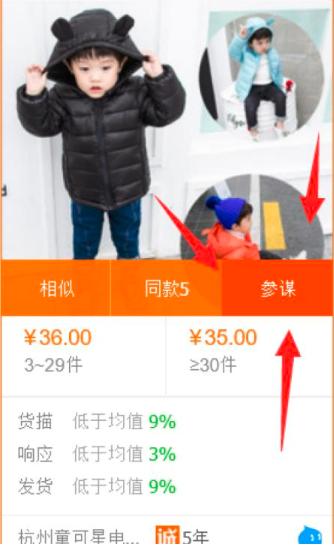 淘宝一件代发能拿几家货源,淘宝化妆品一件代发货源