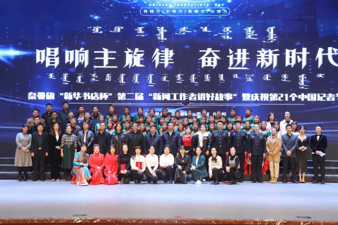 记者节记者们说些什么,记者节做什么