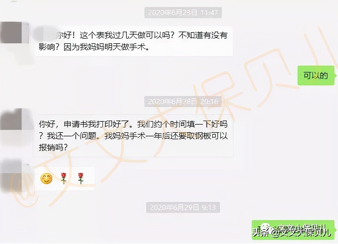 意外摔伤致锁骨骨折意外险能报么,不慎摔倒赔偿案例