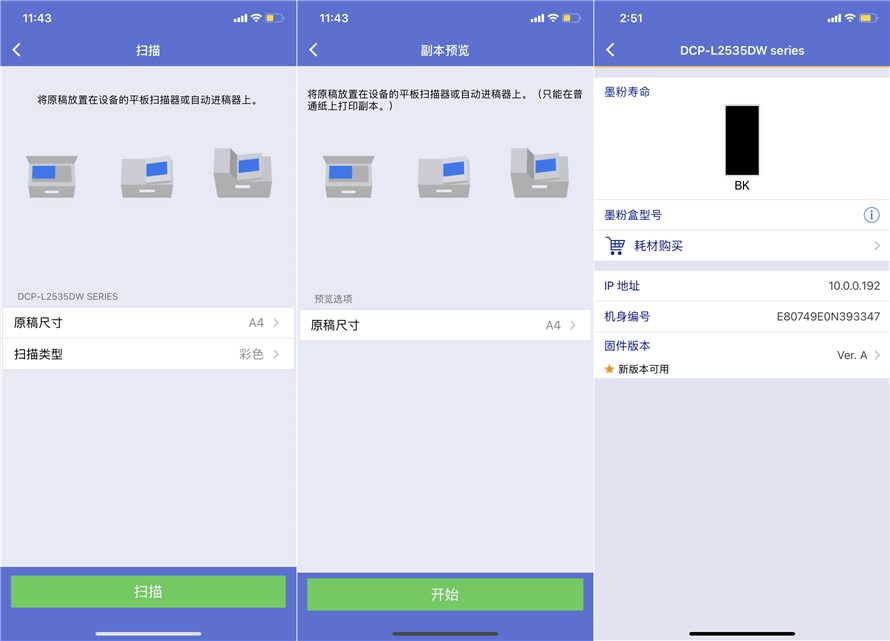 兄弟打印机家用小型测评,兄弟激光打印机推荐家用能加粉