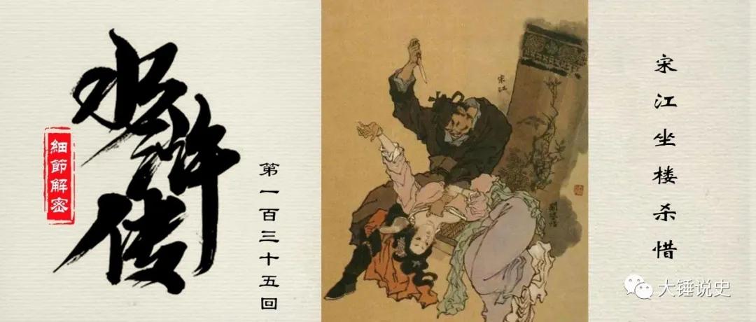 水浒李逵骂人的片段,水浒深度解析颠覆你的认知