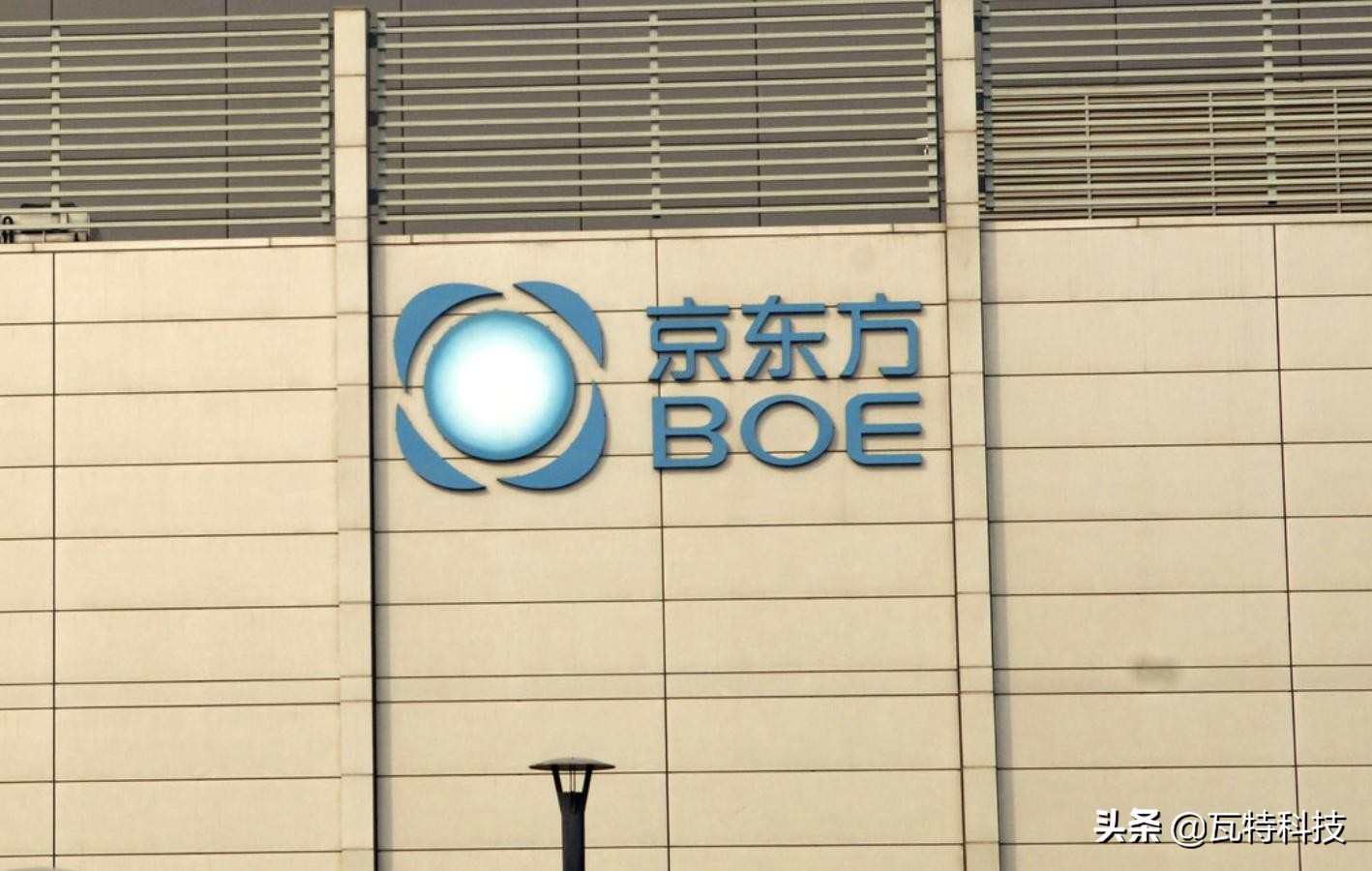 京东方股票上市后走势分析,a股上市公司半导体50强