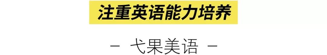 测评丨住西门的家长看这边！优品道广场附近英语机构，团长帮你了解了一下