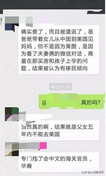 澳洲多名留学生被遣返,澳洲留学生过关被遣返